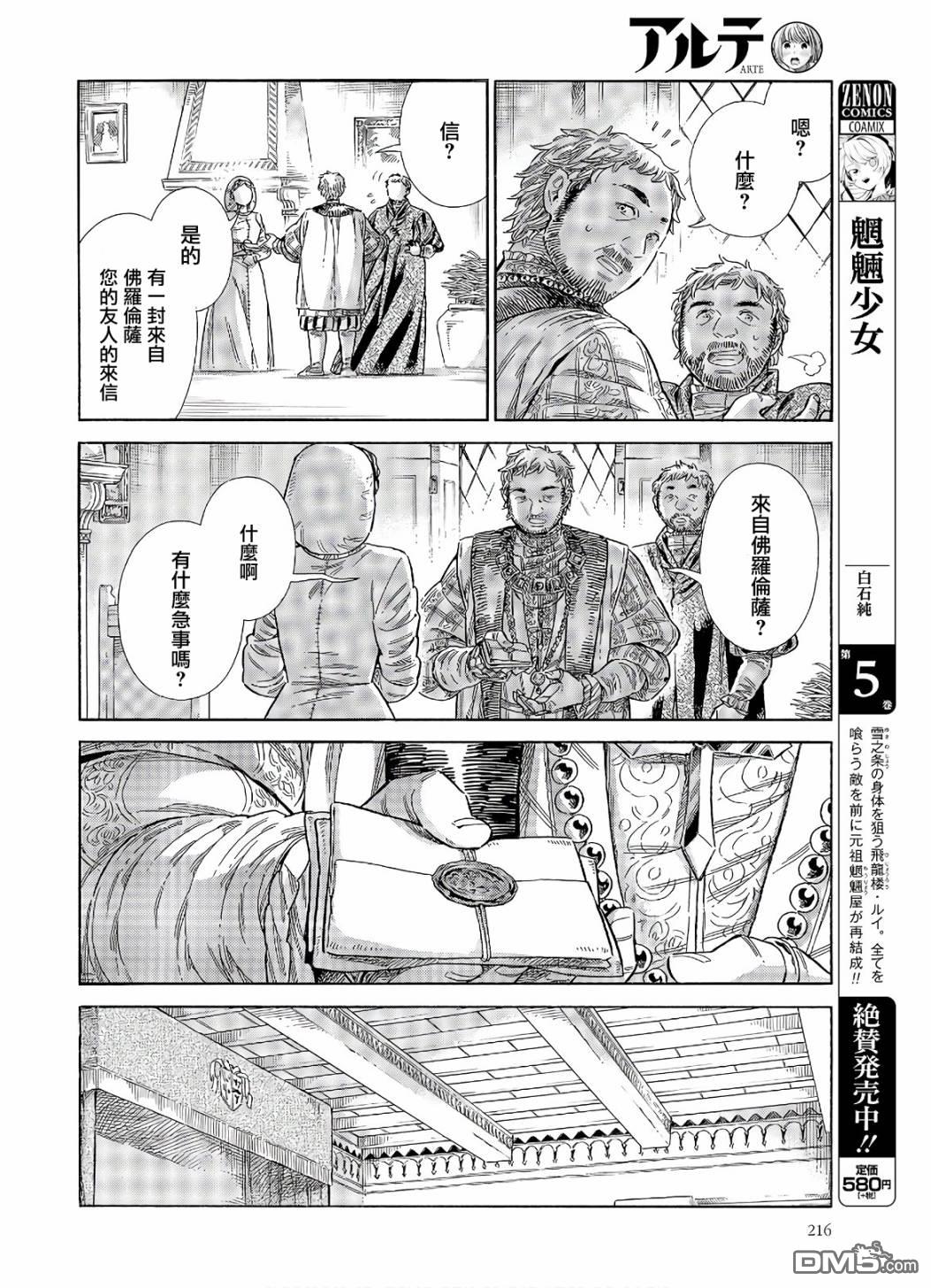 第 21 页