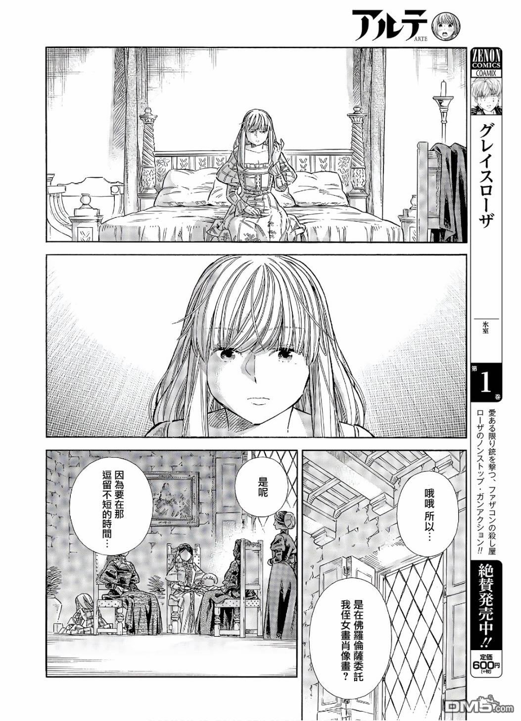 第 25 页