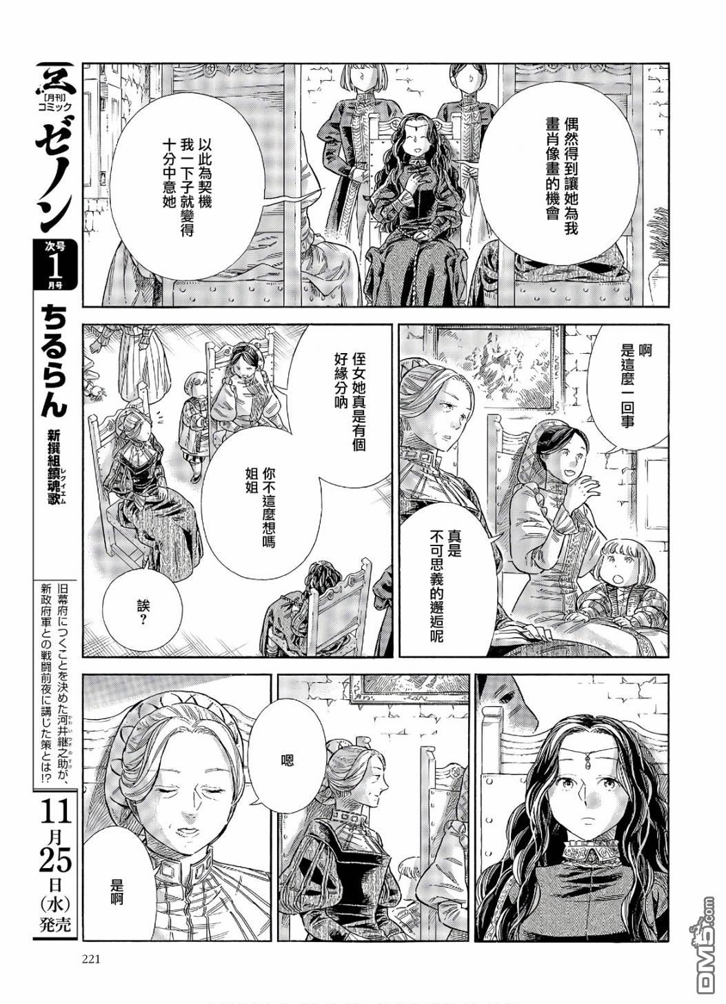 第 26 页