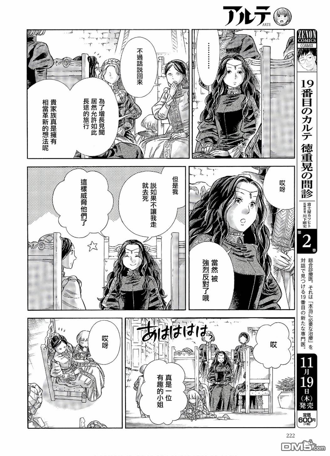 第 27 页