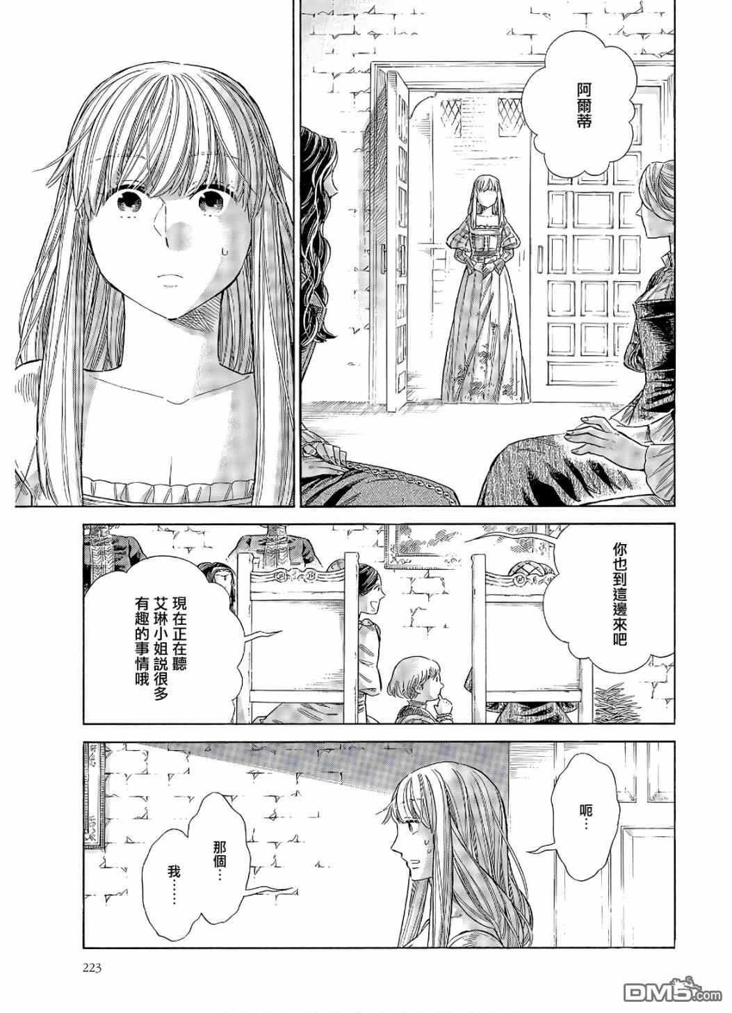 第 28 页