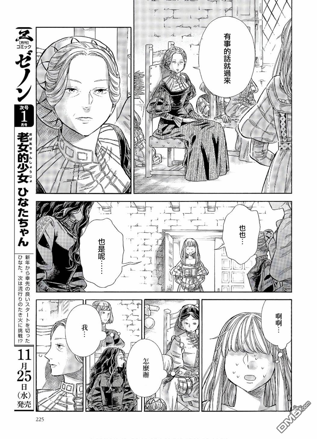 第 30 页