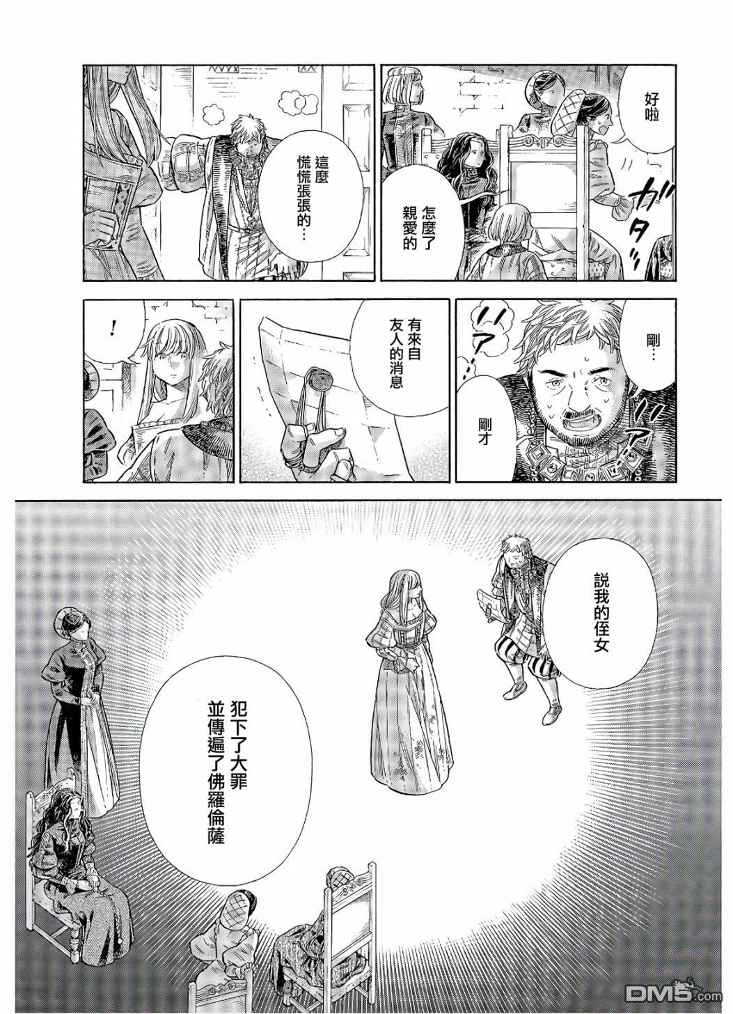 第 32 页