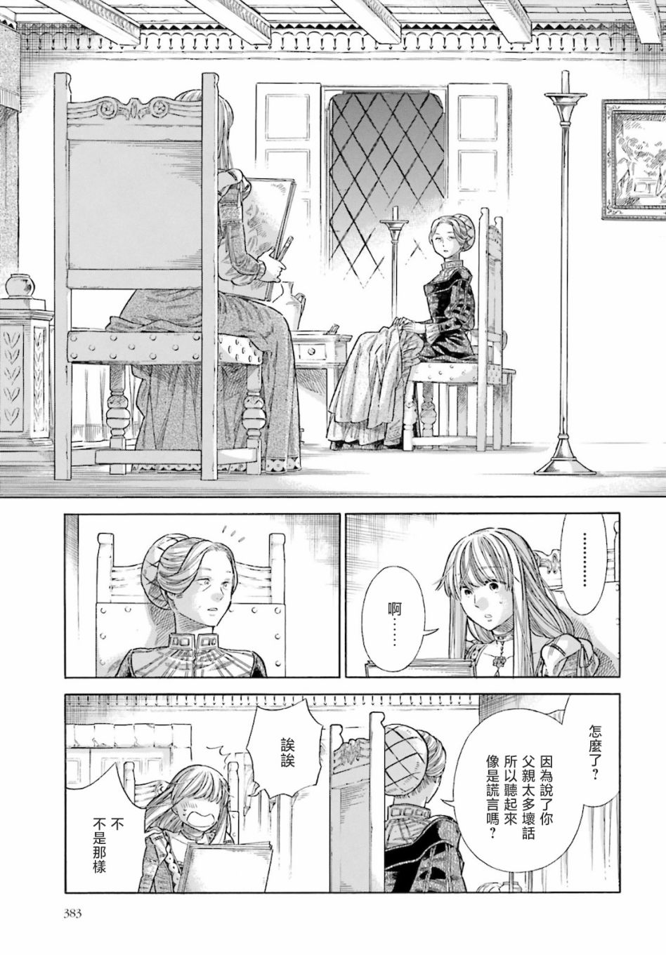 第 30 页