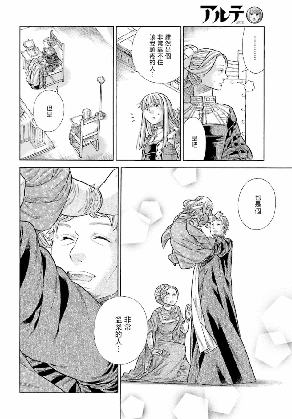 第 33 页