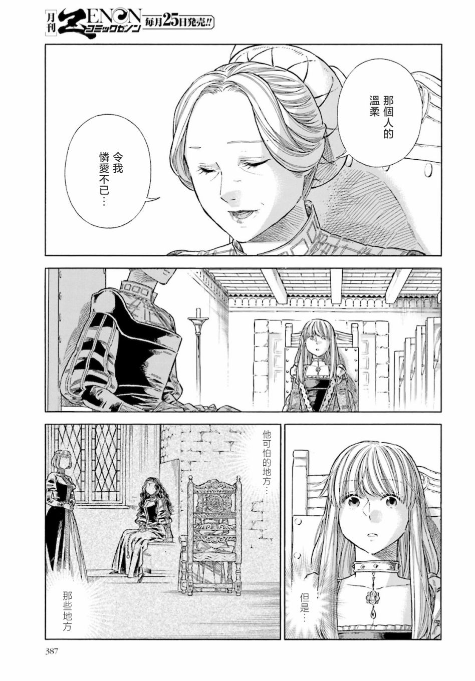 第 34 页