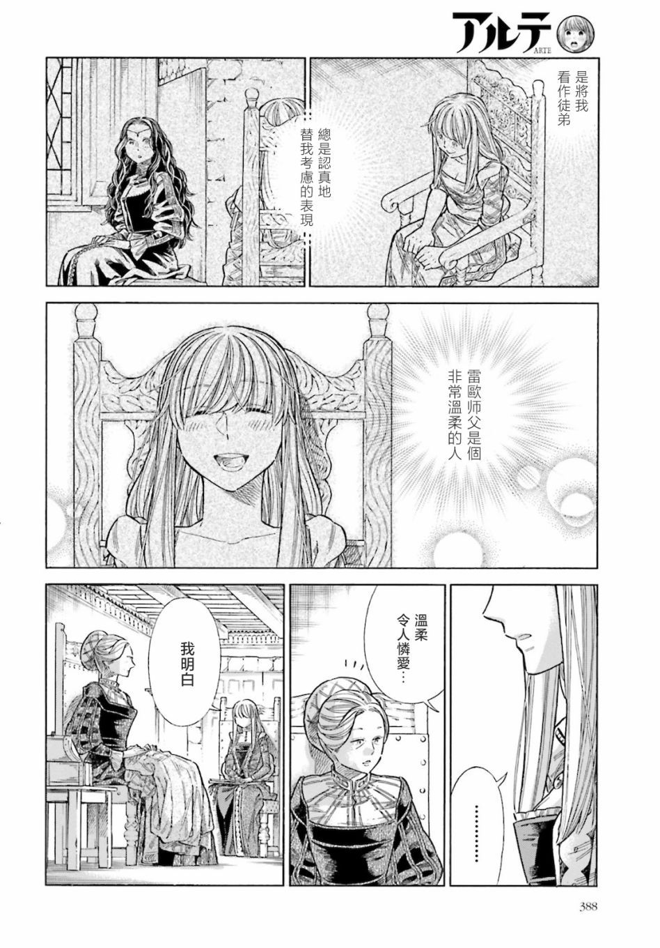第 35 页