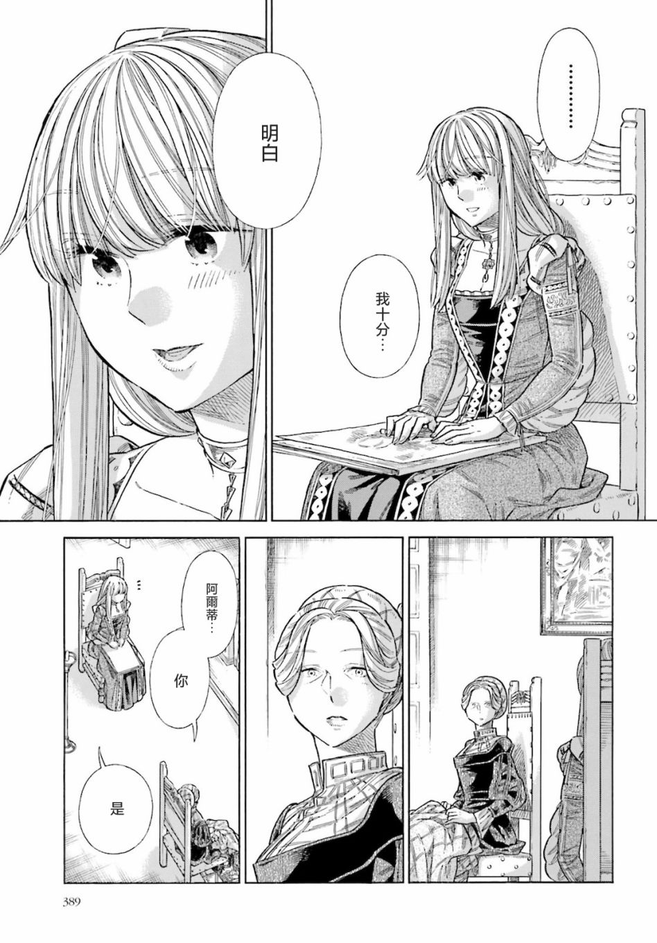 第 36 页