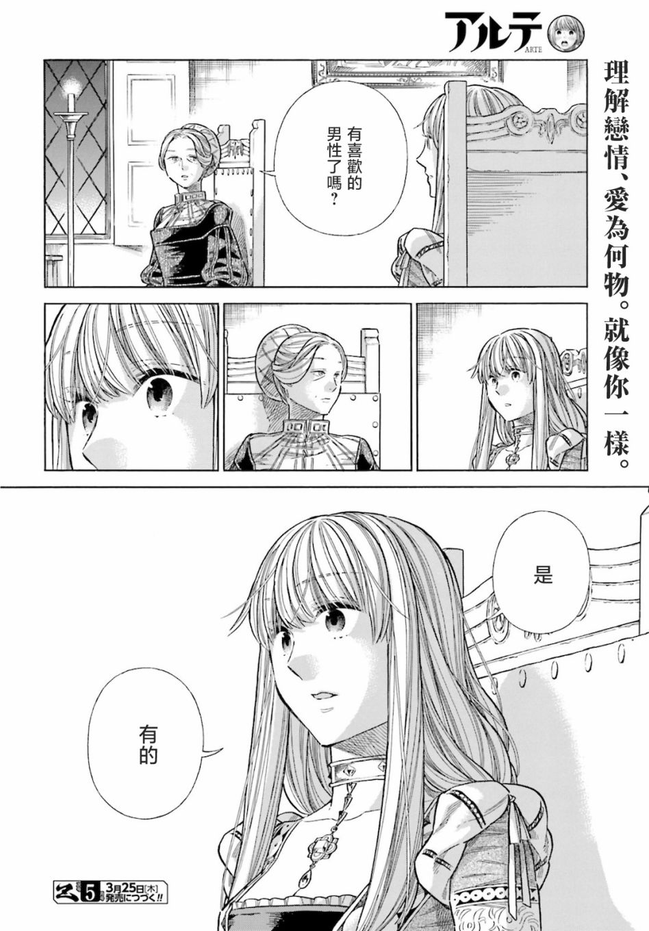 第 37 页