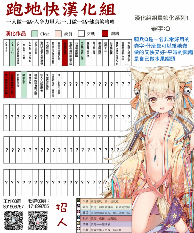 第 35 页