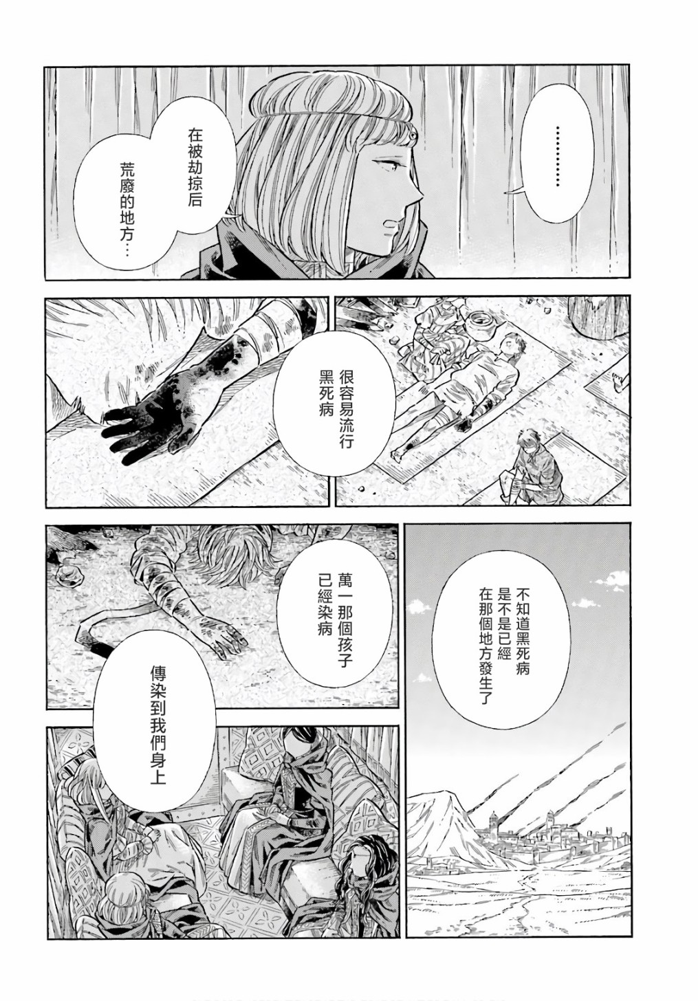 第 26 页