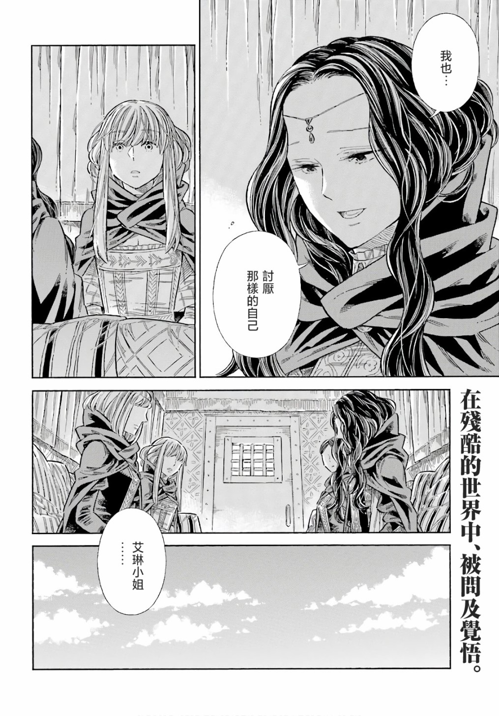 第 30 页