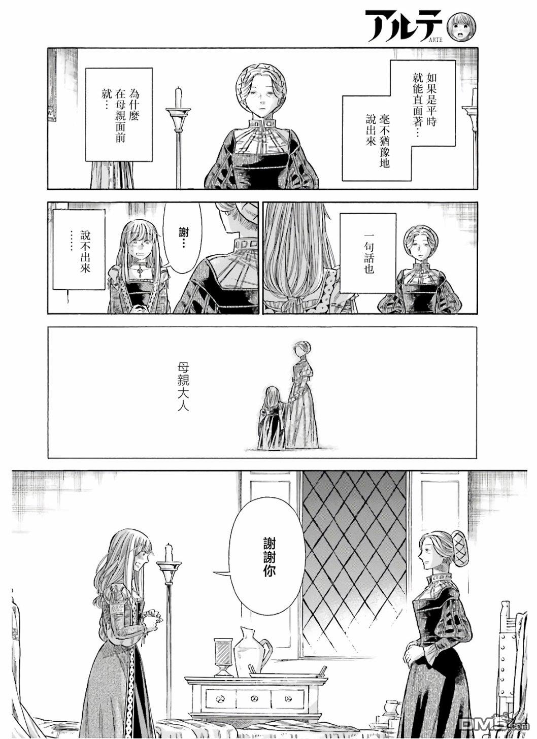 第 31 页