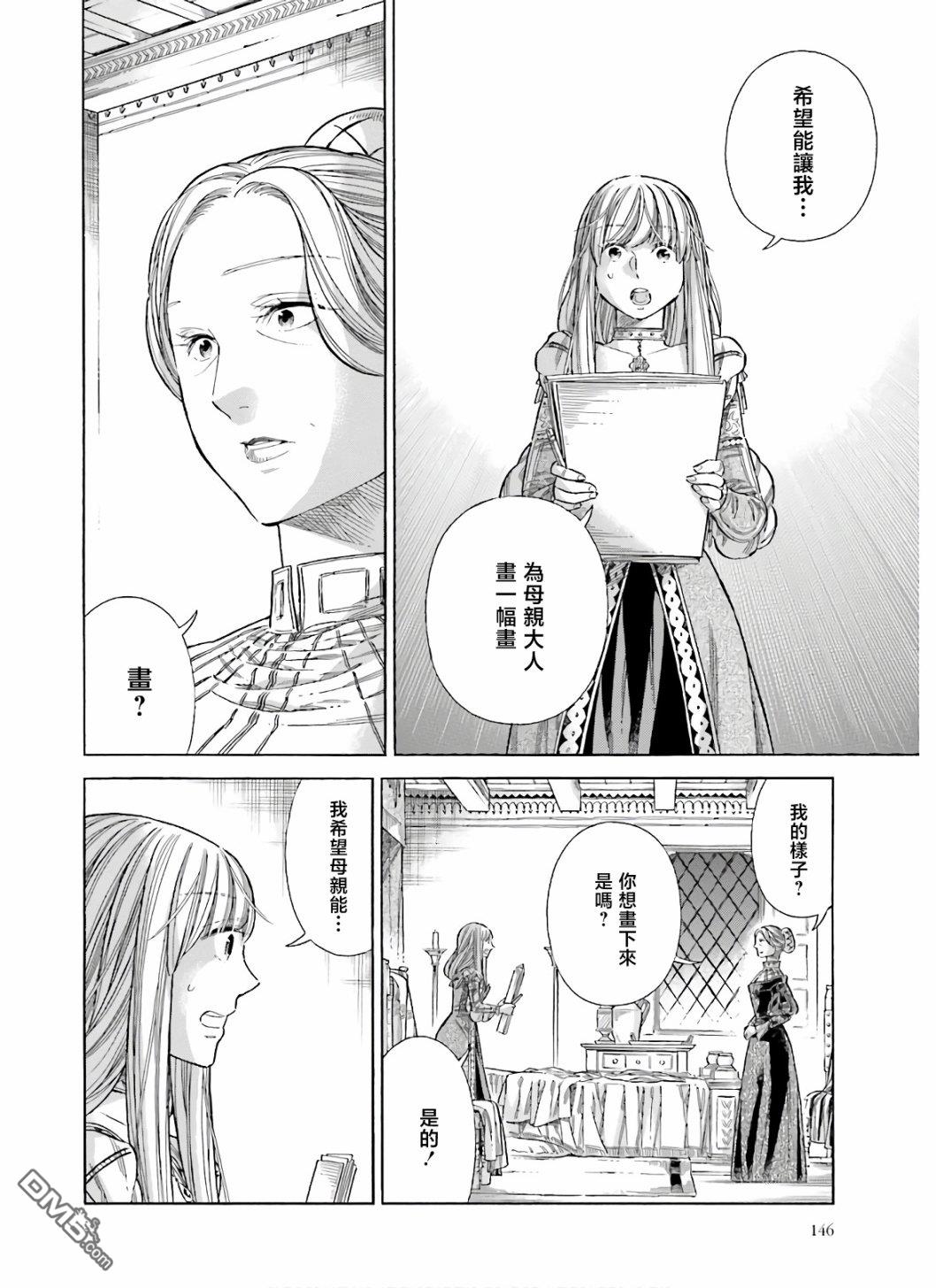 第 33 页