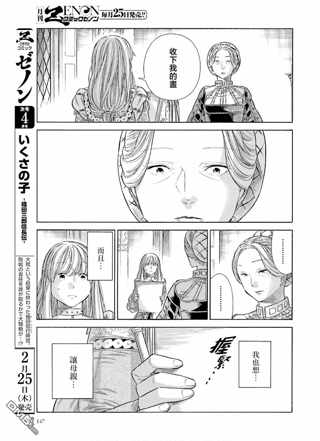 第 34 页