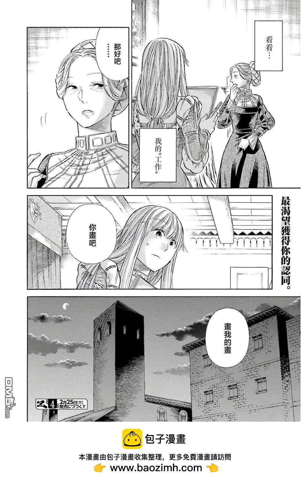 第 35 页