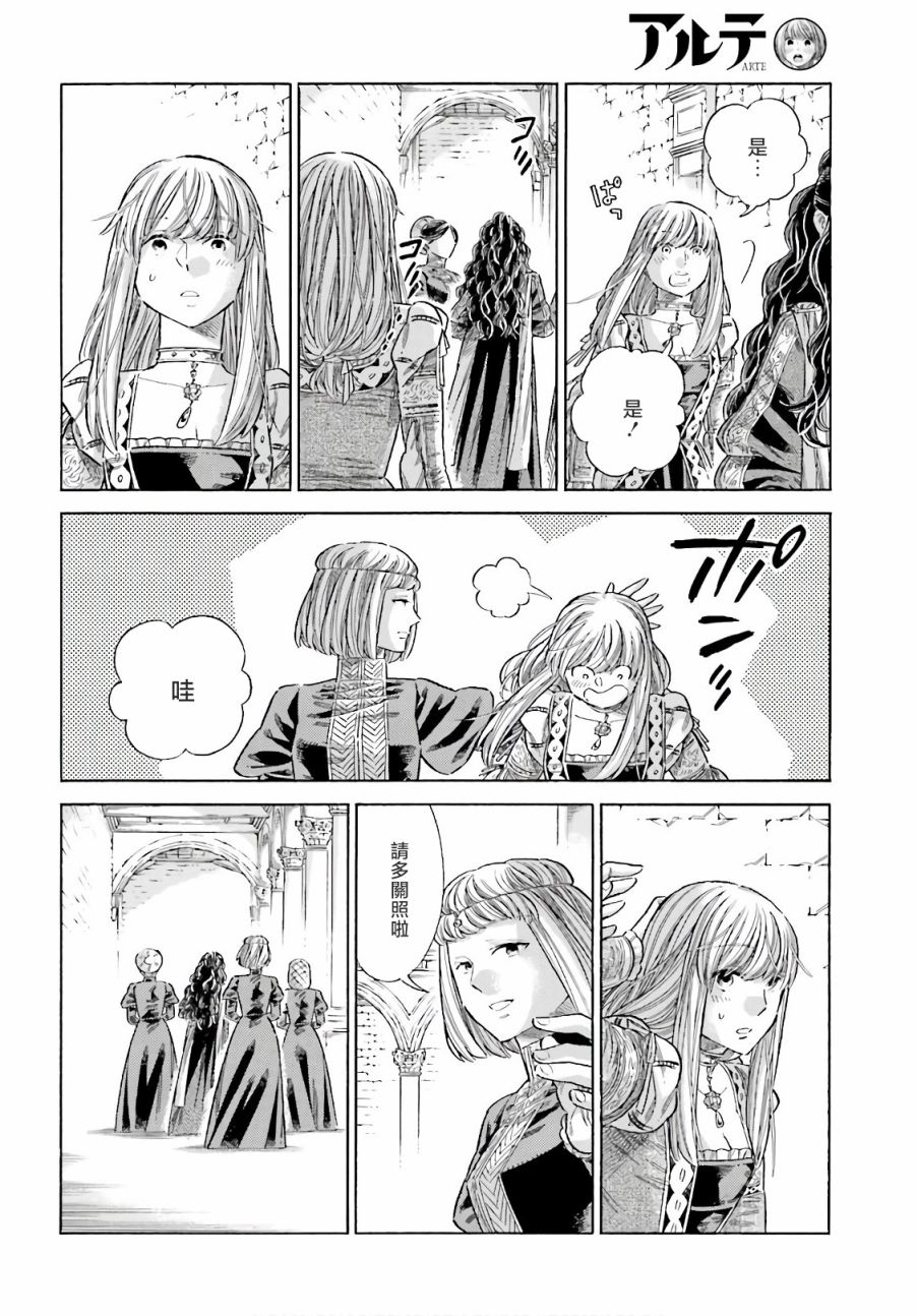 第 21 页