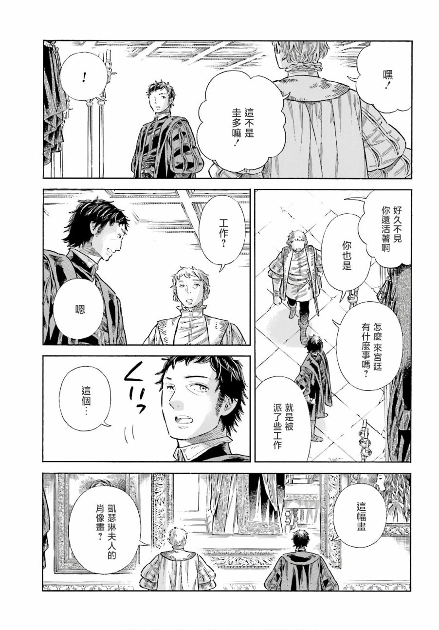 第 36 页