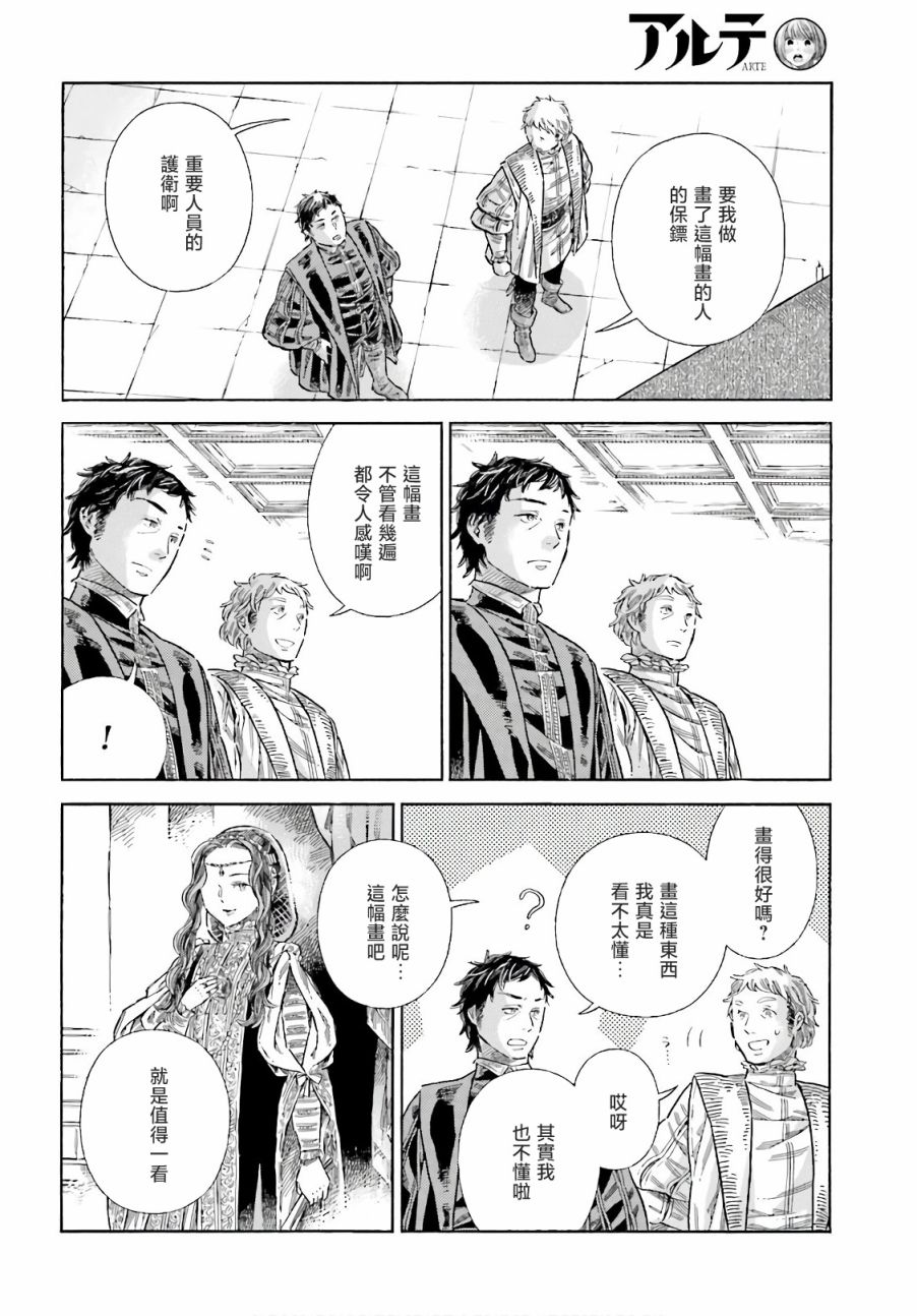 第 37 页
