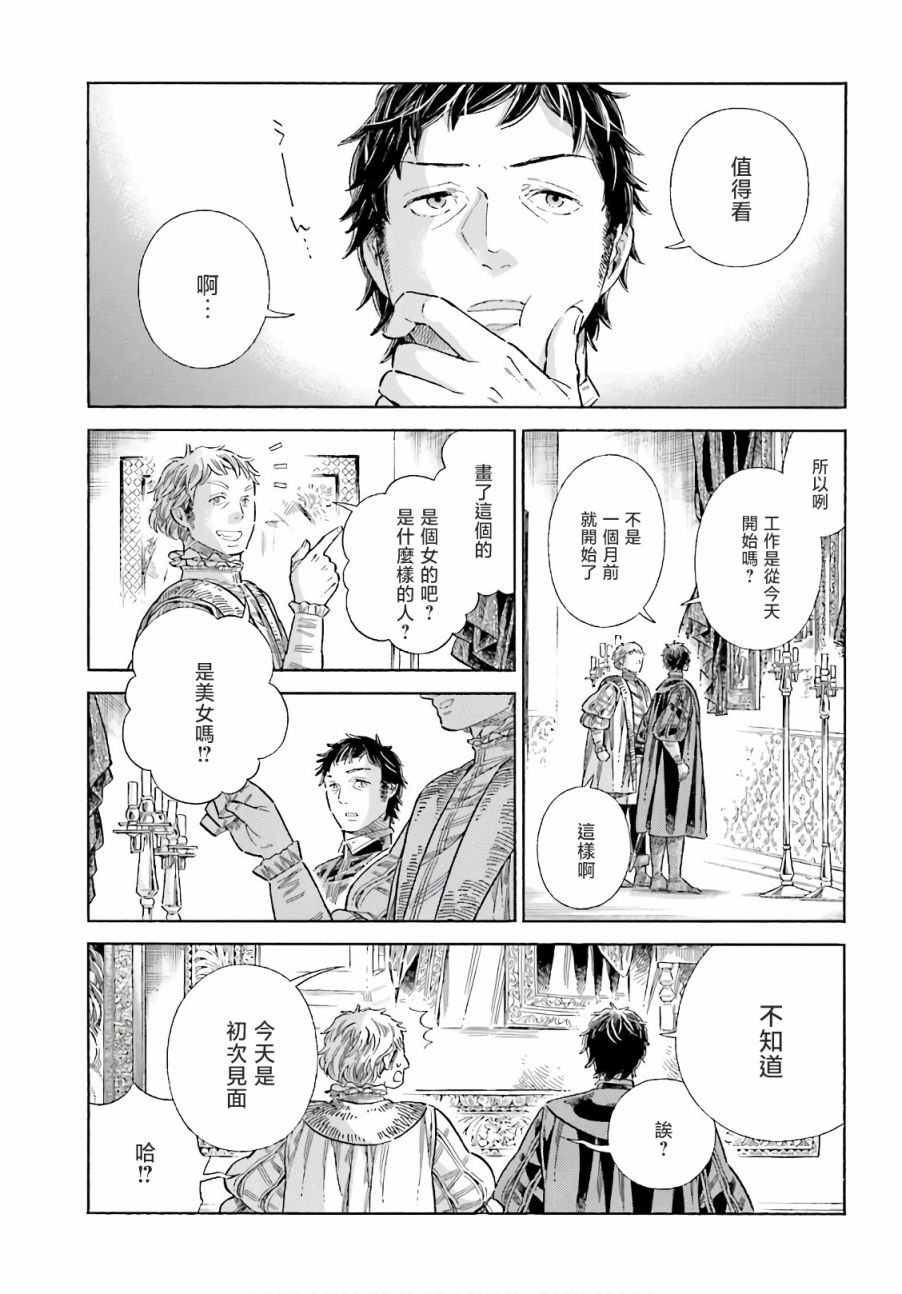 第 38 页