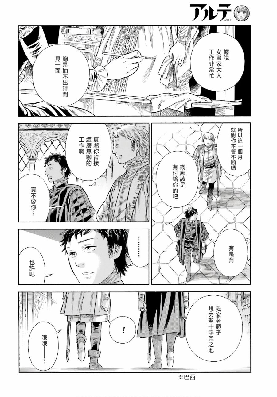 第 39 页
