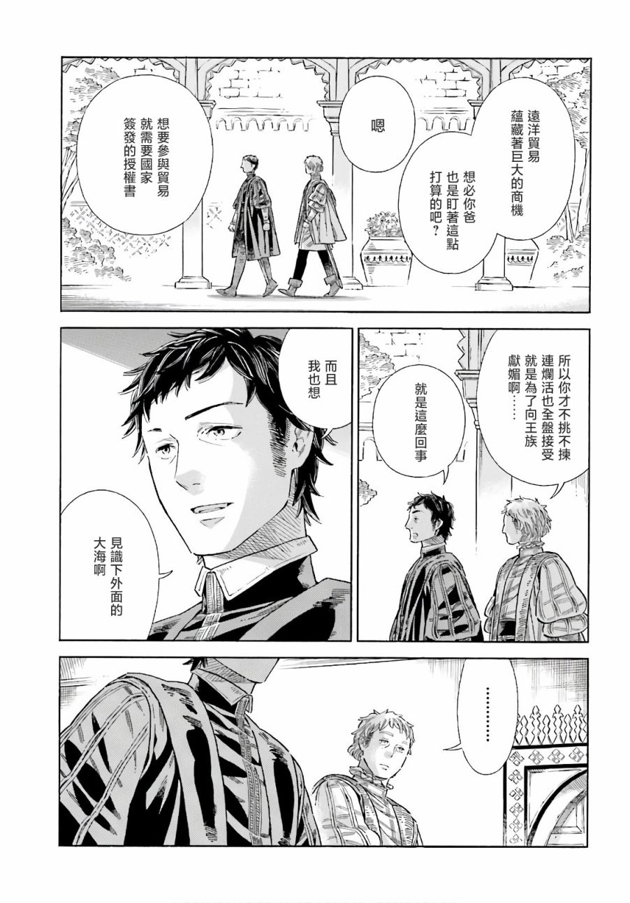 第 40 页