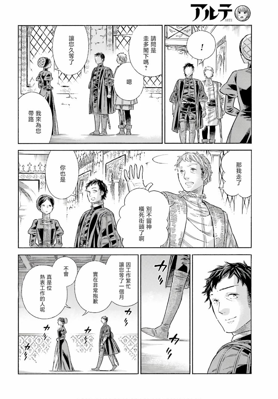 第 41 页