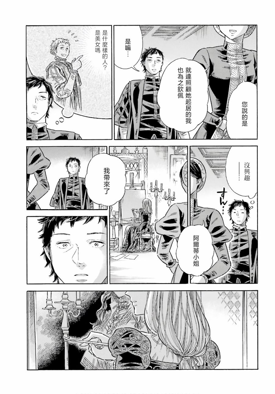 第 42 页