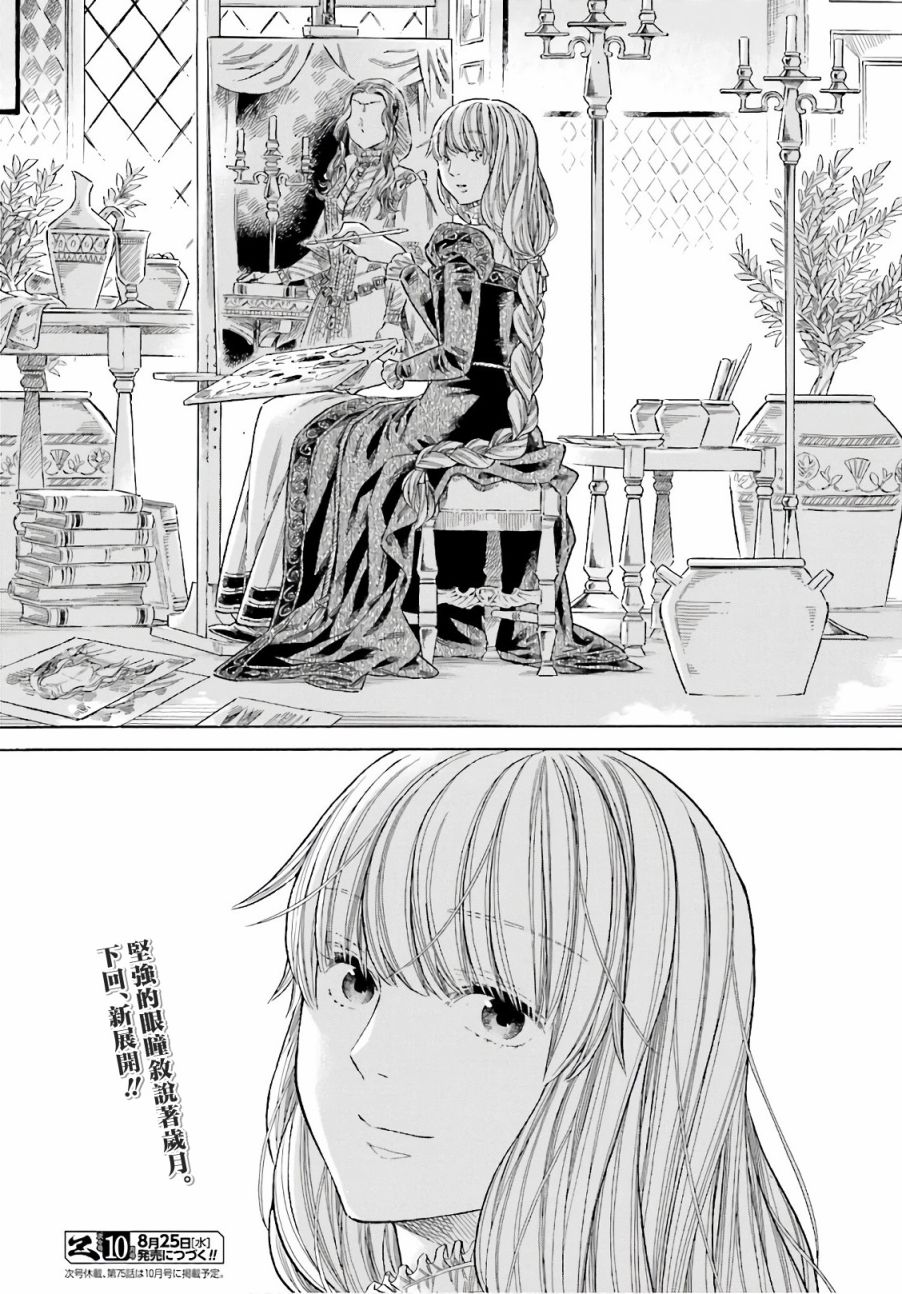 第 43 页