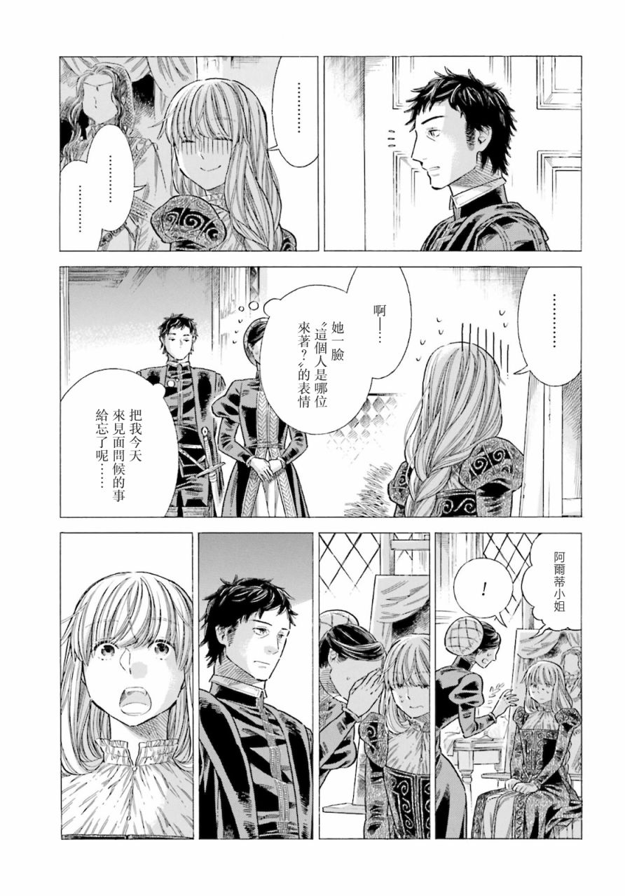 第 22 页