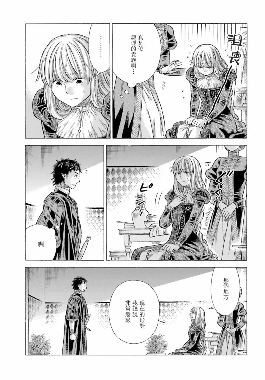 第 24 页