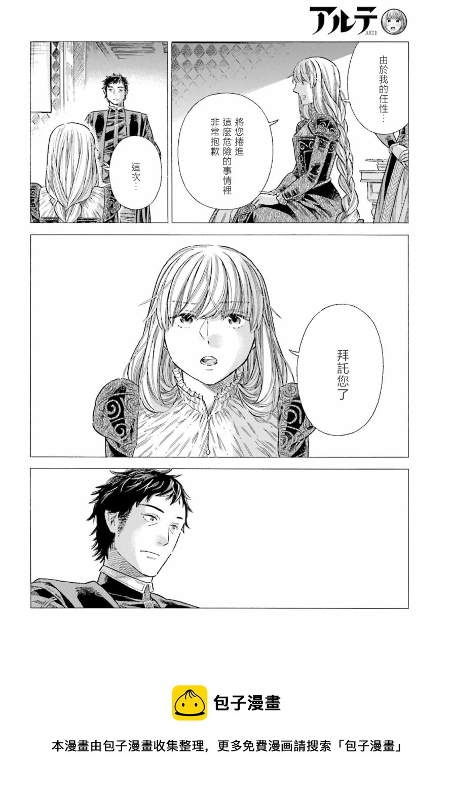 第 25 页