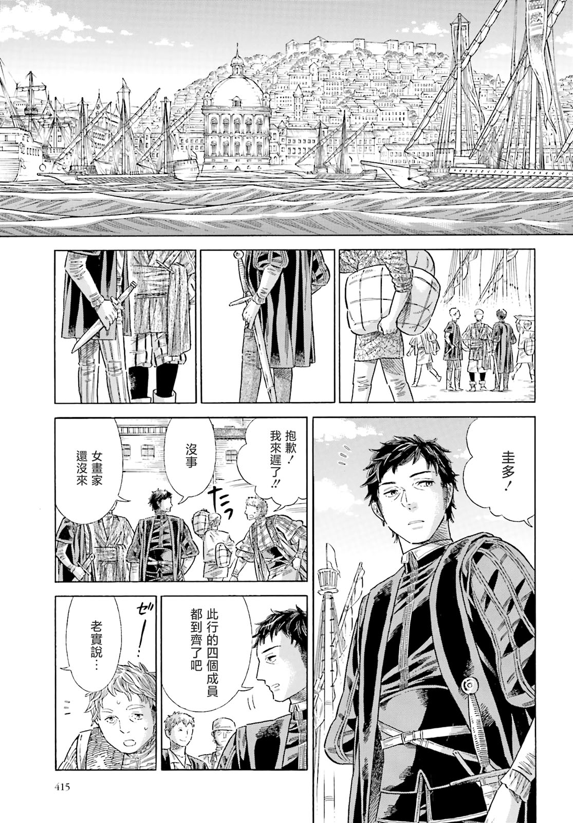 第 20 页