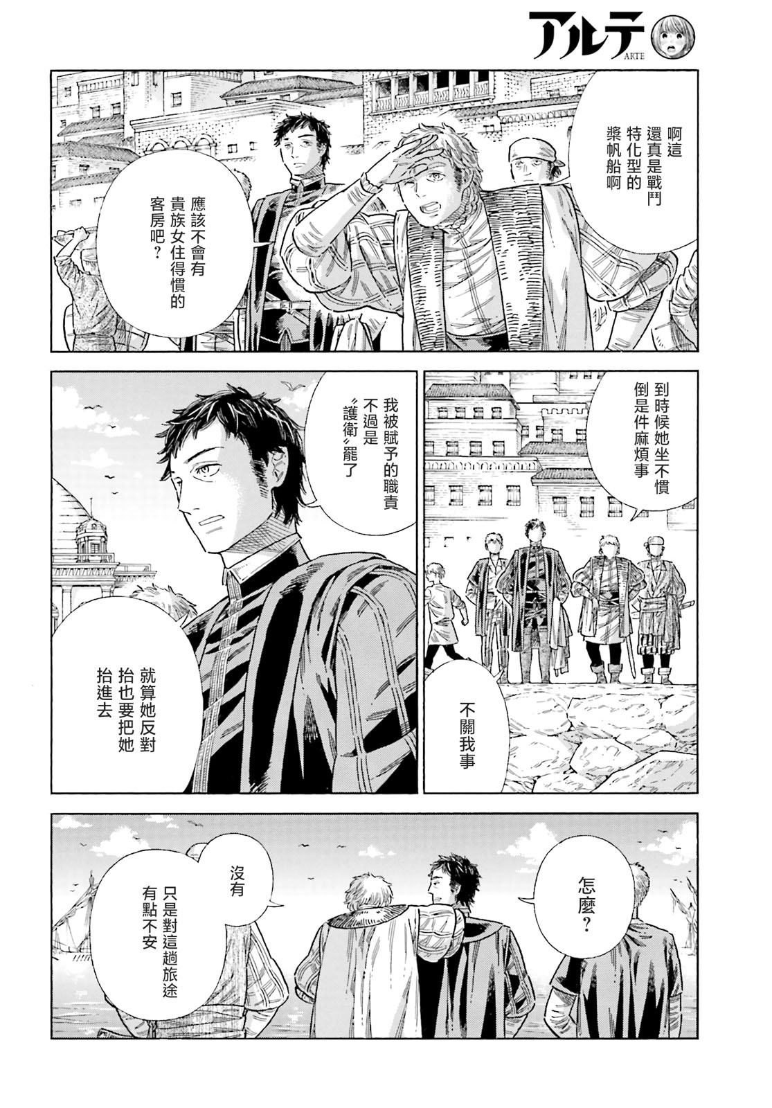 第 23 页
