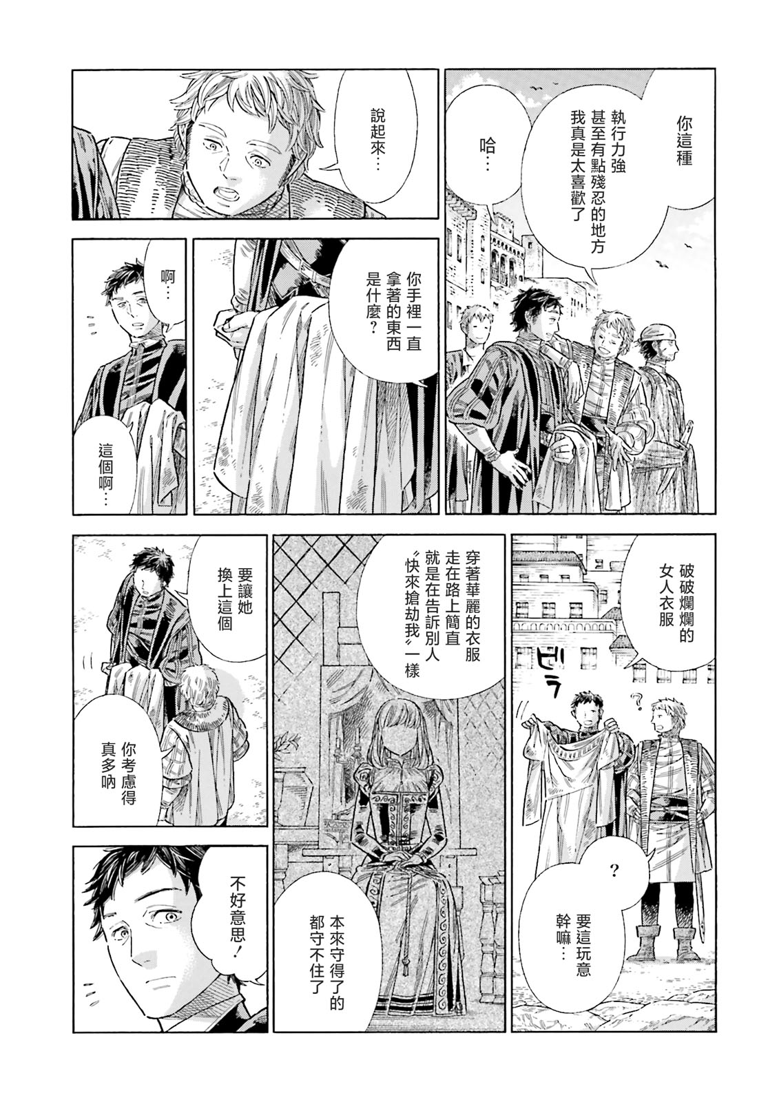 第 24 页