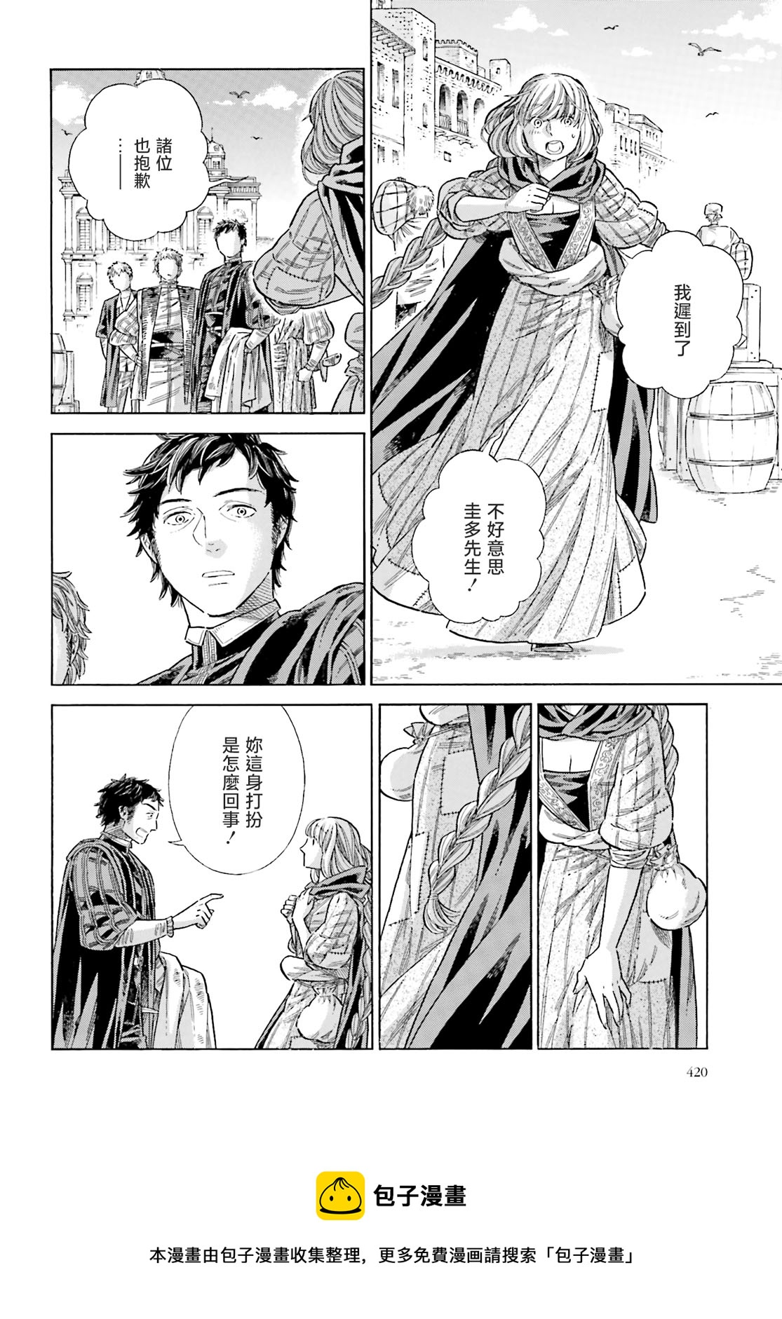 第 25 页