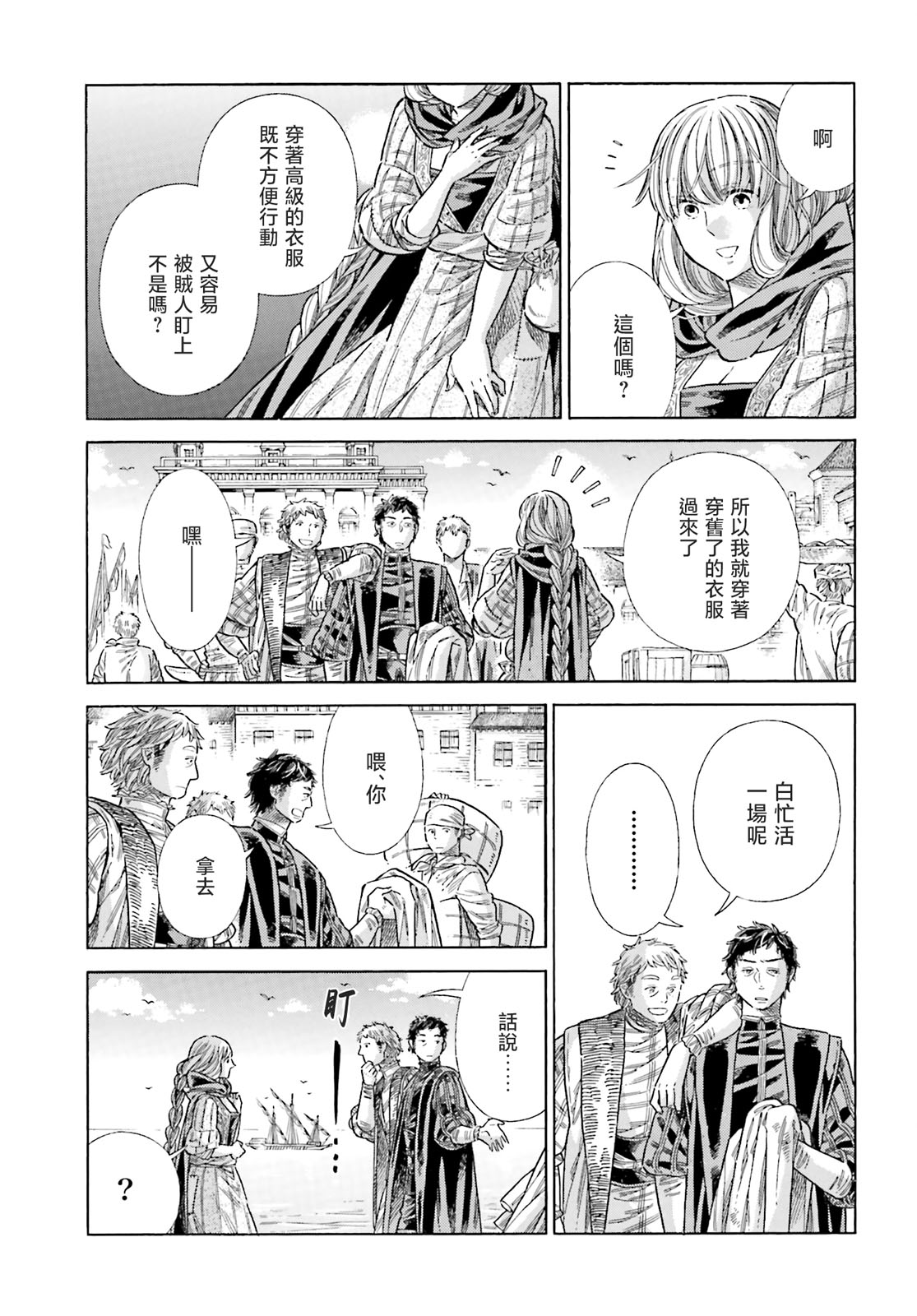 第 26 页