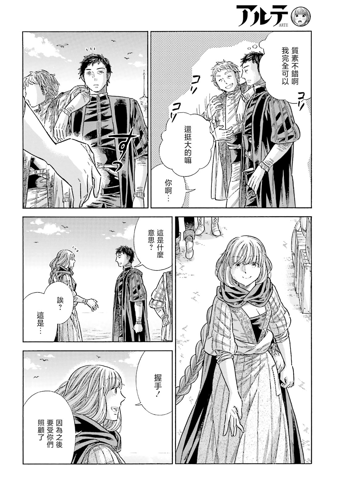 第 27 页