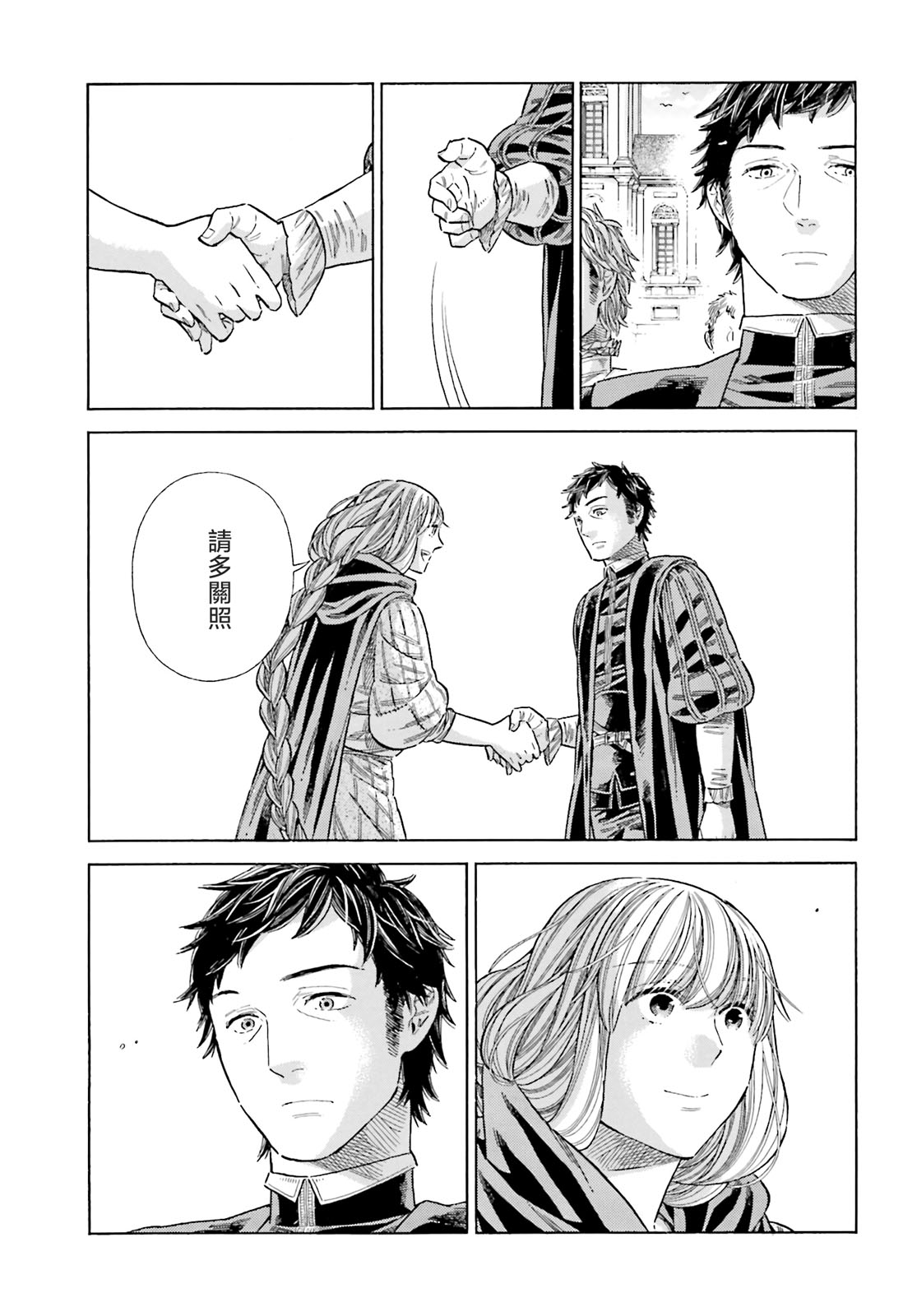 第 28 页
