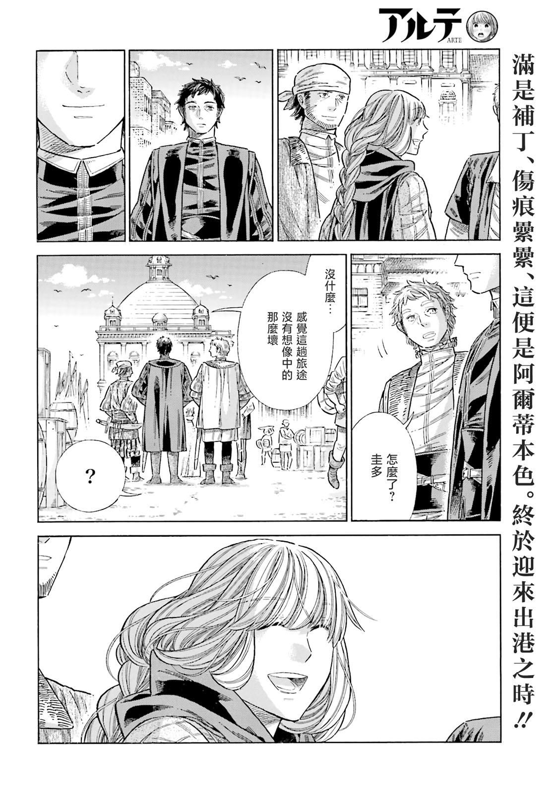 第 31 页