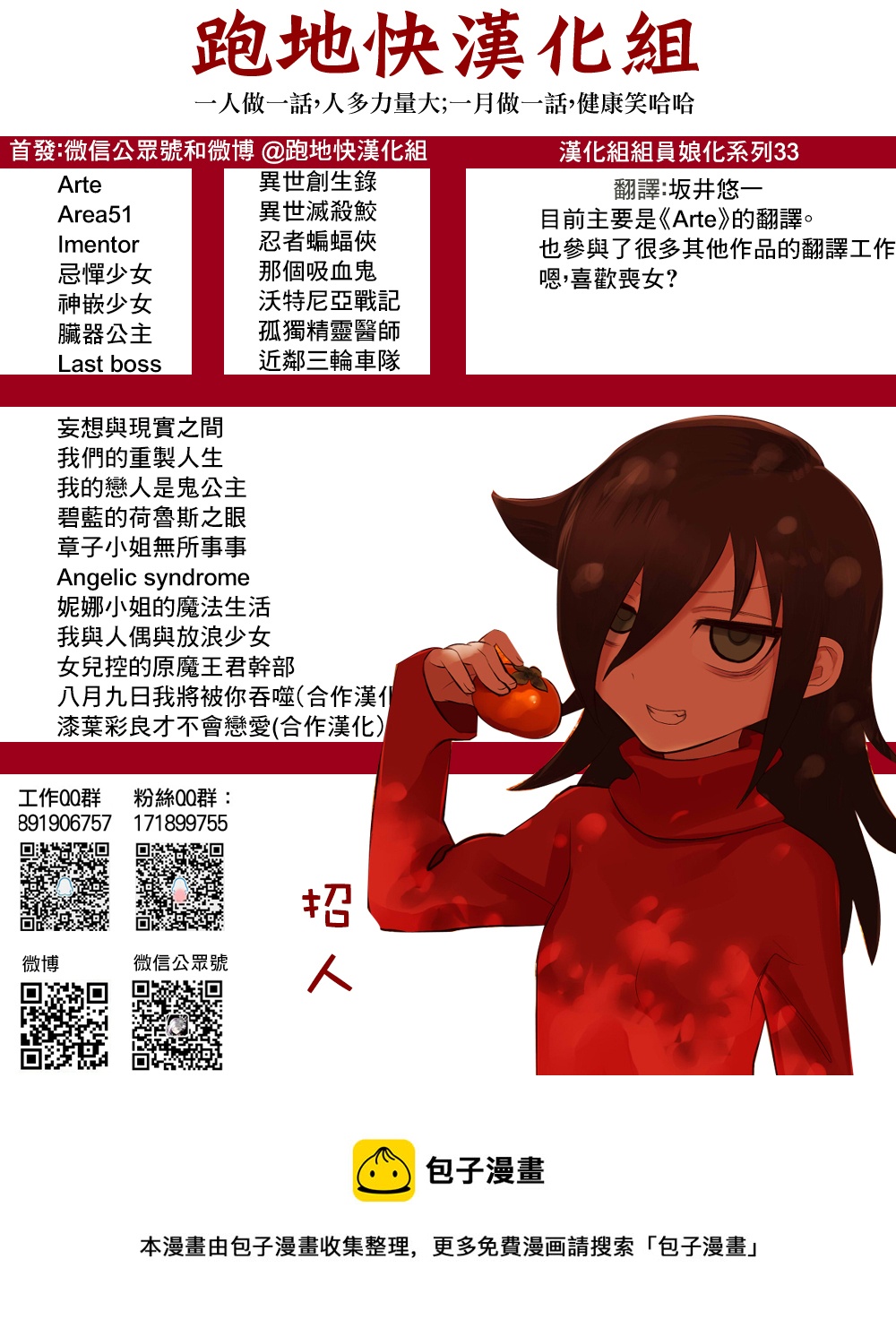 第 32 页