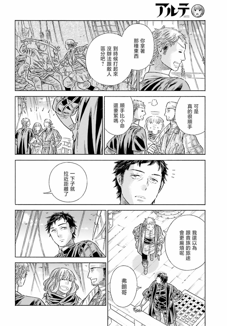 第 19 页