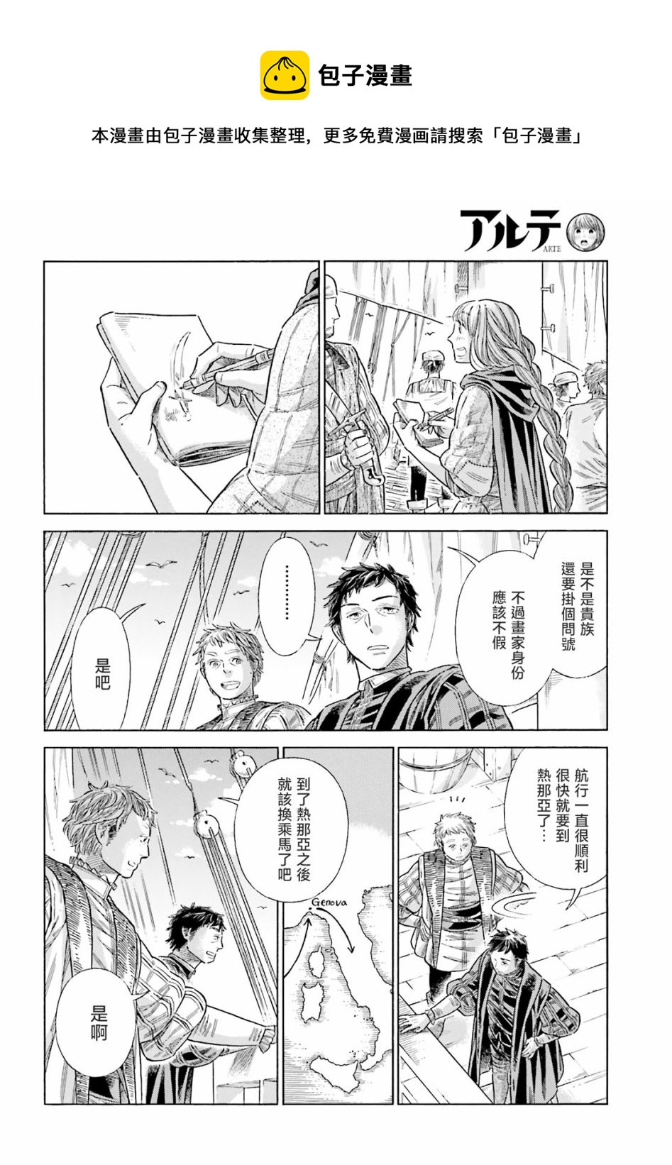 第 21 页