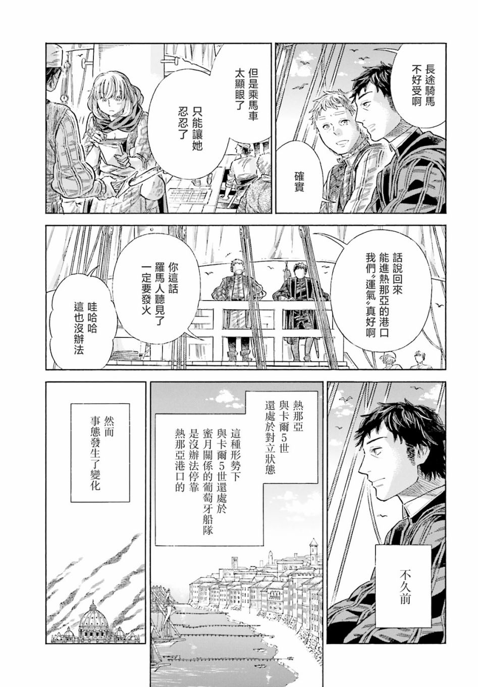 第 22 页