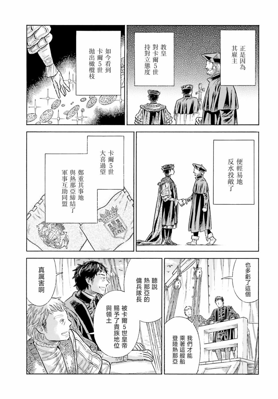 第 24 页