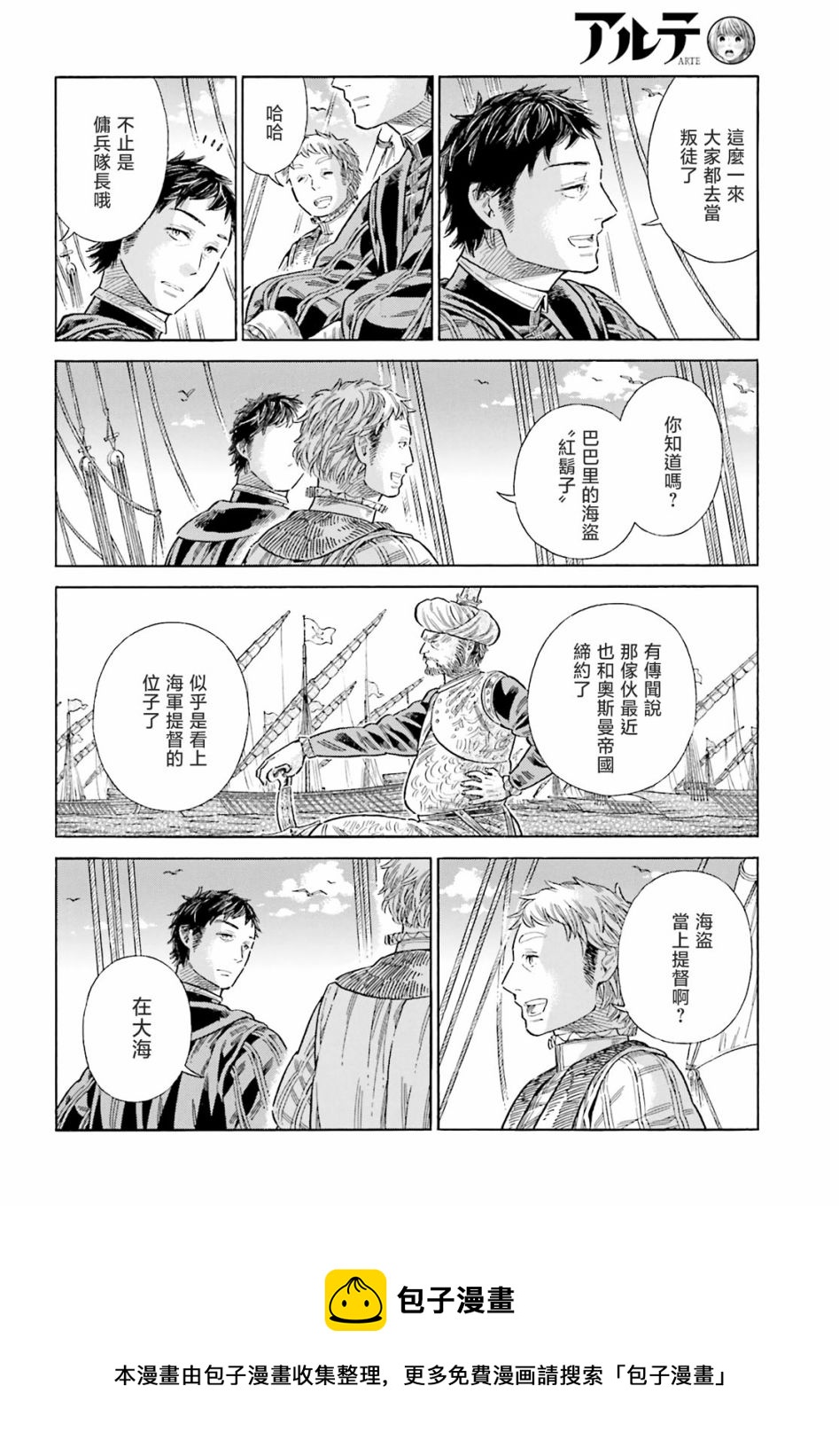 第 25 页