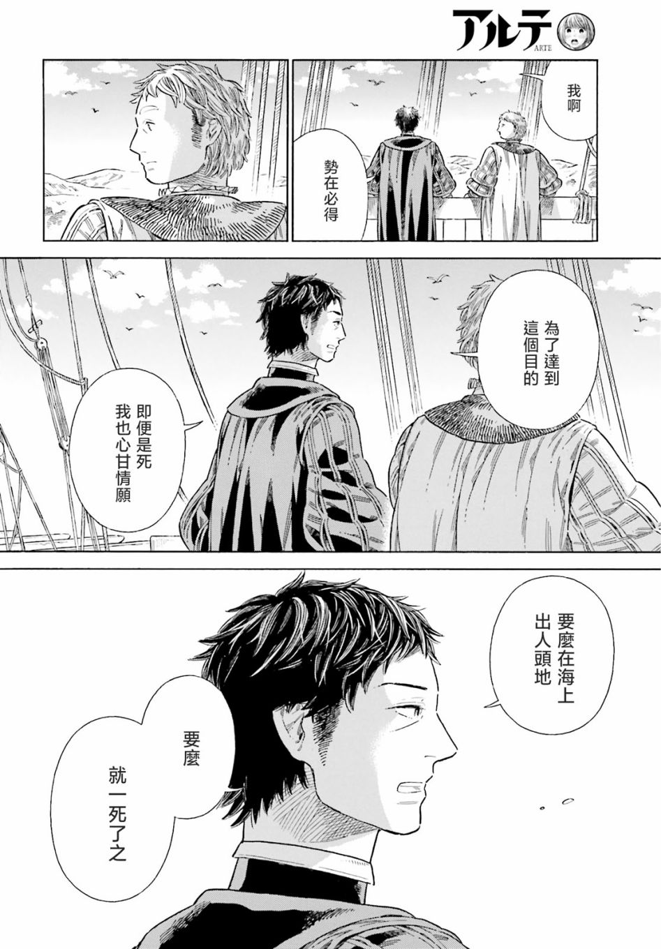第 27 页