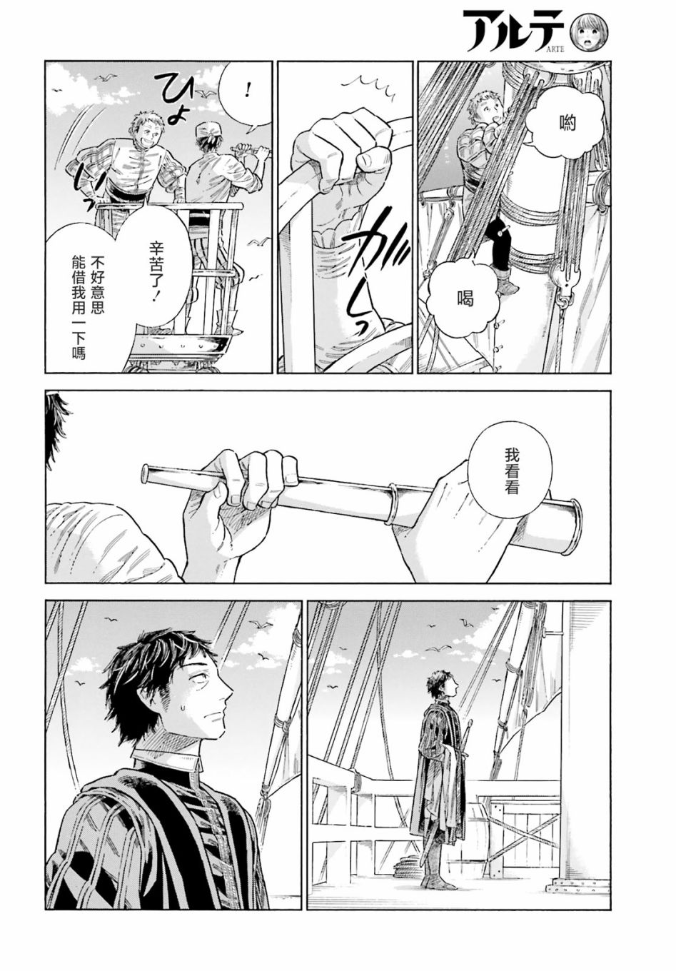第 31 页