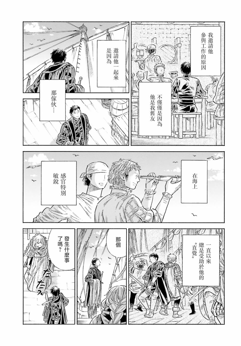 第 32 页