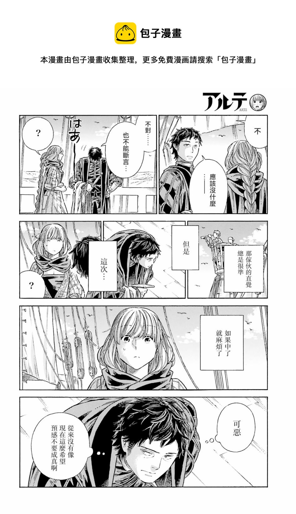 第 33 页